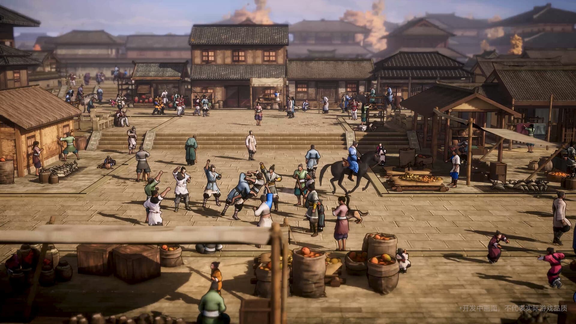 Huaxia: Warring States screenshot 1