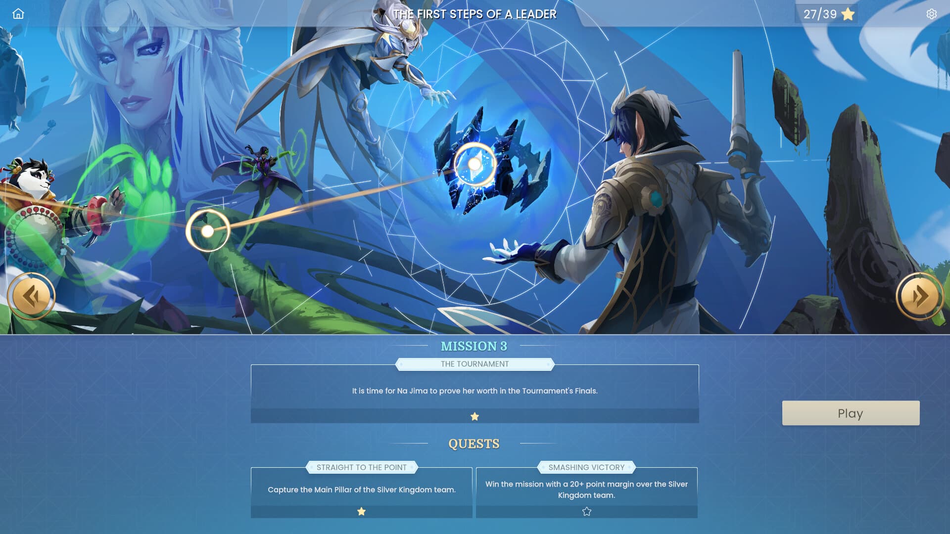 Skygard Arena screenshot 8