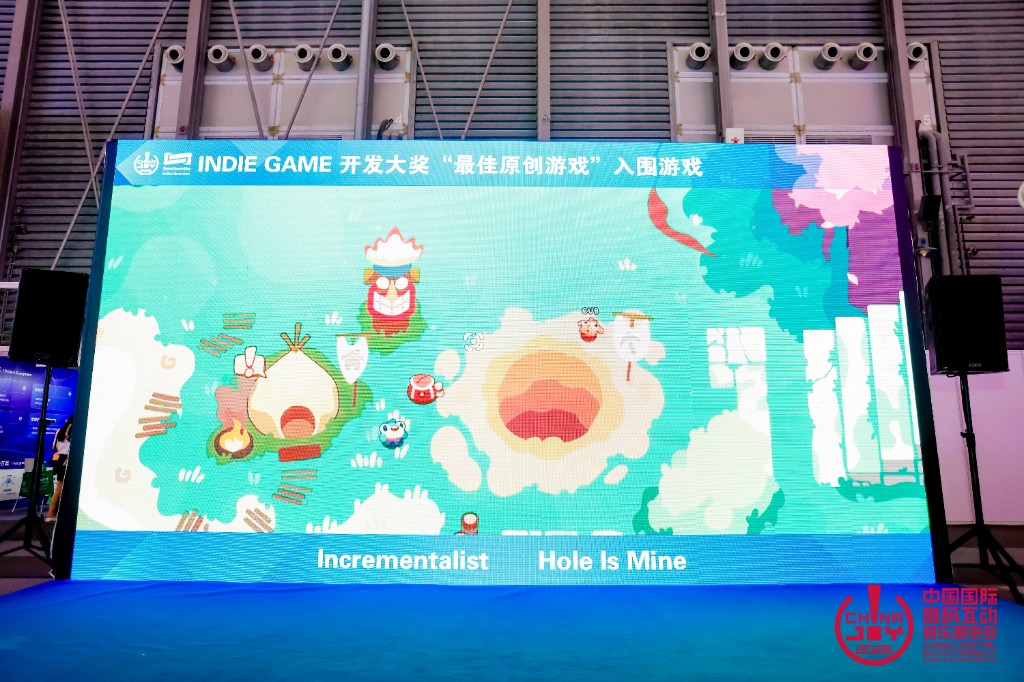 Hole Is Mine as Best Original Game nominee on the ChinaJoy × Game Connection awards screen